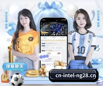关于我们 - 体育资讯内容服务（NG28）